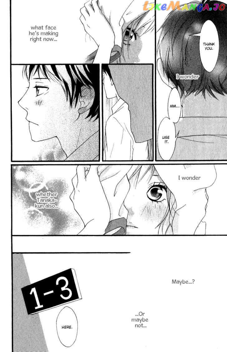 Ao Haru Ride, Chapter 0.1 image 25